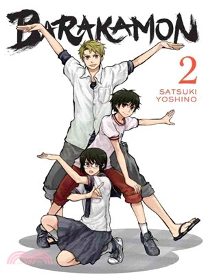 Barakamon 2