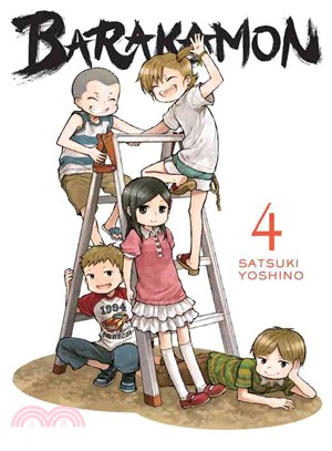 Barakamon 4