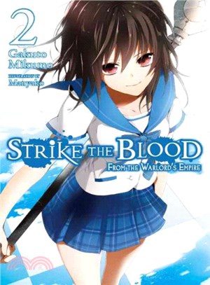 Strike the Blood 2 ─ From the Warlord's Empire