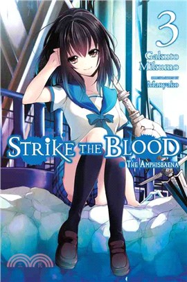 Strike the Blood