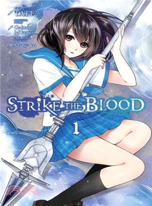 Strike the Blood 1