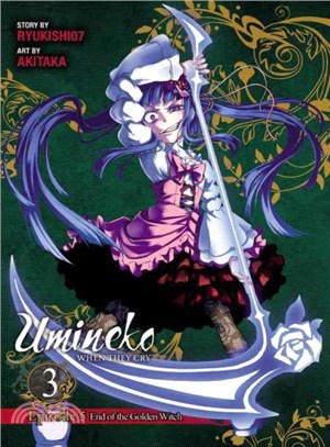 Umineko When They Cry Episode 5 End of the Golden Witch 3
