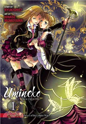 Umineko When They Cry Episode 6 Dawn of the Golden Witch 1