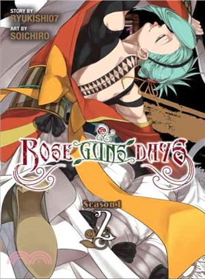 Rose Guns Days Season 1 2