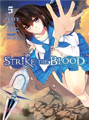 Strike the Blood 5