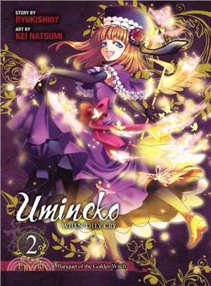 Umineko When They Cry Episode 3 Banquet of the Golden Witch 2