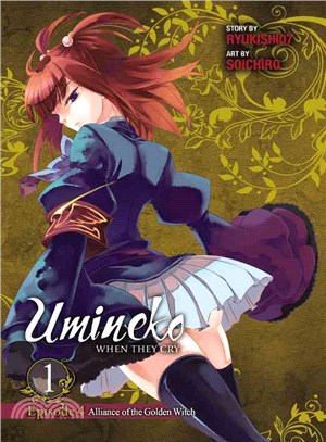 Umineko When They Cry Episode 4 Alliance of the Golden Witch 1