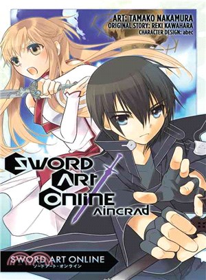 Sword Art Online ─ Aincrad