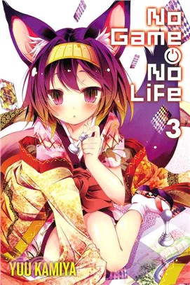 No Game No Life 3