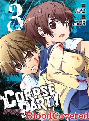 Corpse Party Blood Covered 3