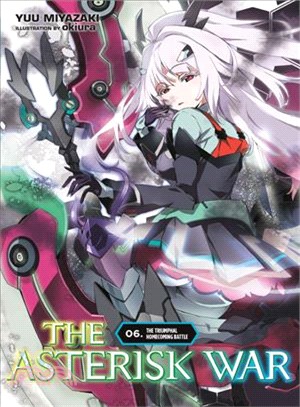 The Asterisk War