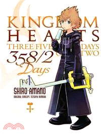 Kingdom Hearts 358/2 Days 1