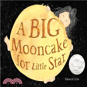 A big mooncake for Little St...