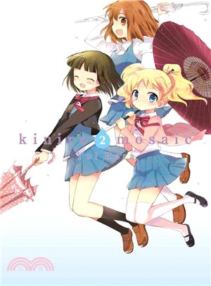 Kiniro Mosaic 2