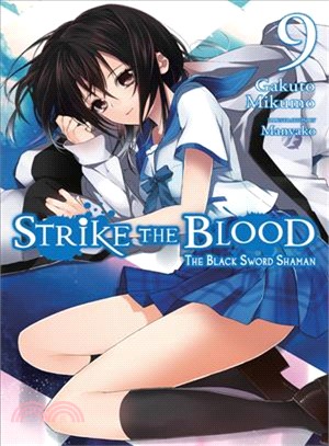 Strike the Blood