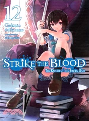 Strike the Blood