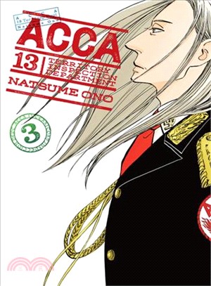Acca 3 ― 13-territory Inspection Department