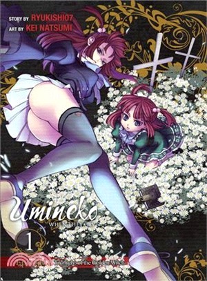 Umineko When They Cry 8 ― Twilight of the Golden Witch