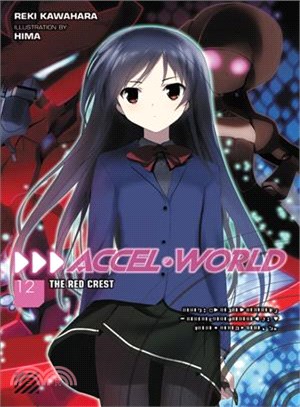 Accel World ─ The Red Crest