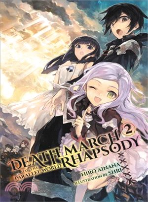 Death March to the Parallel World Rhapsody 2