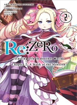 Re Zero Starting Life in Another World Chapter 2 A Week at the Mansion 2 ─ The Roswaal Manor Girls' Meet (Hot Bath Edition)