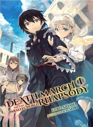 Death March to the Parallel World Rhapsody, Vol. 1 (Novel)