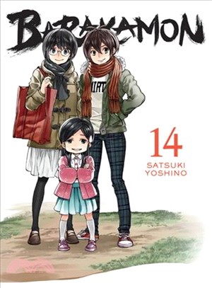 Barakamon 14