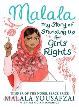 Malala ― My Story of Standing Up for Girls' Rights (精裝美國版)