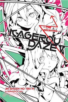 Kagerou Daze 5 ─ The Deceiving