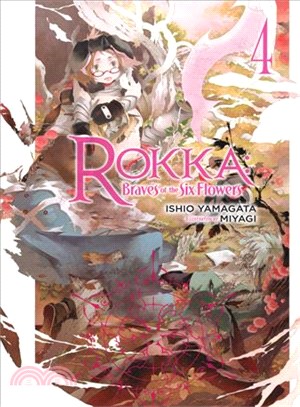 Rokka ― Braves of the Six Flowers