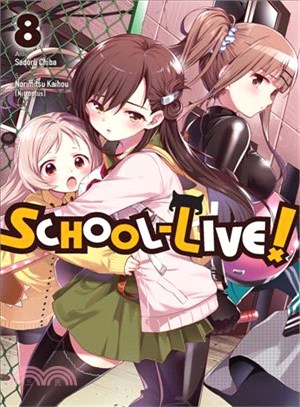 School-Live! 8