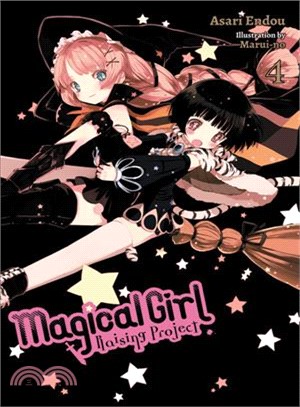 Magical Girl Raising Project