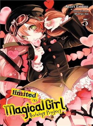 Magical Girl Raising Project ― Limited I