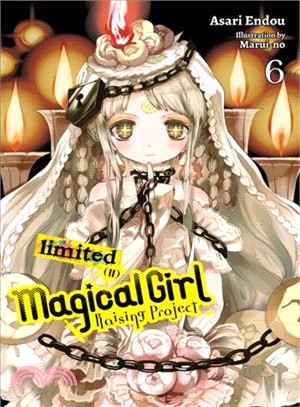 Magical Girl Raising Project ― Limited II