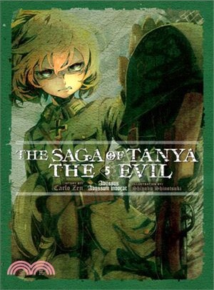 The Saga of Tanya the Evil ― Abyssus Abyssum Invocat