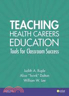 Teaching Health Careers Education ─ Tools for Classroom Success
