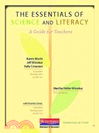 The Essentials of Science and Literacy ─ A Guide for Teachers