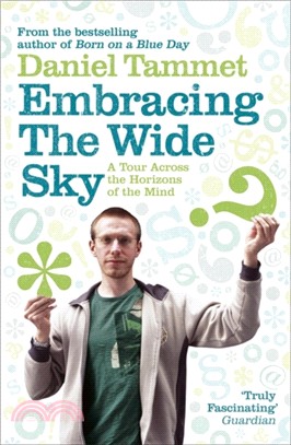 Embracing the Wide Sky：A tour across the horizons of the mind