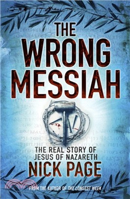 The Wrong Messiah：The Real Story of Jesus of Nazareth