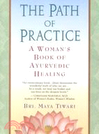 The Path of Practice ─ A Woman's Book of Ayurvedic Healing