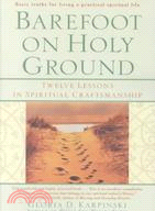 Barefoot on Holy Ground ─ Twelve Lessons in Spiritual Craftsmanship