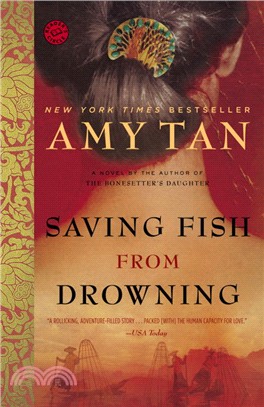 Saving fish from drowning /