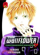 The Wallflower 2: Yamatonadeshiko Shichihenge