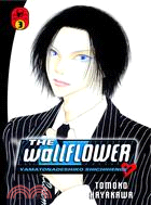 The Wallflower 3: Yamatonadeshiko Shichihenge