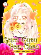 Guru Guru Pon-Chan 2