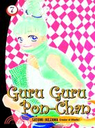 Guru Guru Pon-chan 7