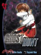 Ghost Hunt 6