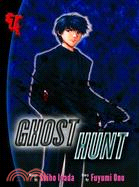 Ghost Hunt 7