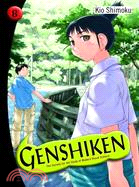 Genshiken 8: The Society for the Study of Modern Visual Culture
