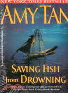 Saving Fish from Drowning (Mass Market edition)